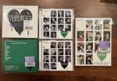 消費期限　SEVENTEEN CD