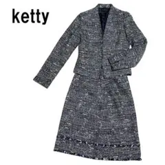 ketty ノーカラー ツイード スーツ スカート セットアップ ネイビー S