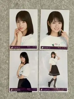 増田三莉音乃木坂46 Same numbers 封入 生写真 4種 コンプ