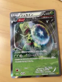 ミュウツーV SA(レリーフ抜けエラー)PSA10 希少_エラーカード】レリーフ抜け/ミュウツーv - メルカリ