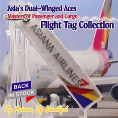 2025年最新】アシアナ航空 タグの人気アイテム - メルカリ