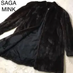 【美品】サガミンク partina Superb Quality ファーコート