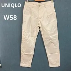 UNIQLO W58 XS SS チノパン　薄手　テーパードパンツ アイボリー