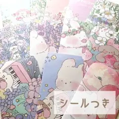 【ファンシー 401】シールつき ハンドメイドポチ袋 12枚