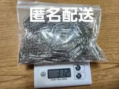 【匿名配送】ゼムクリップ　大量