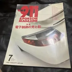 911 & PORSCHE MAGAZINE 2006年7月号