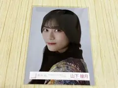 櫻坂46 山下瞳月ちゃん 4th ARENA TOUR 東京ドーム