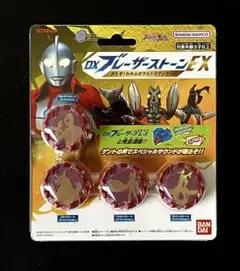 未開封 DXブレーザーストーンEX きたぞ！われらのウルトラマンセット