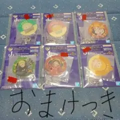 ワンピース　1番クジ　ゾロ　ルフィ　ナミ　チョッパー　6個セット