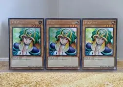 遊戯王 ドリアード シークレット3枚セット 未使用