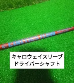 2025年最新】kinetics flow te-1の人気アイテム - メルカリ