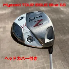 スリクソン Z725 ドライバー 9.5° Miyazaki 6S HC付き