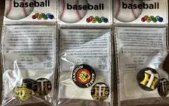 クロックス　ジビッツ　阪神タイガース　正規品