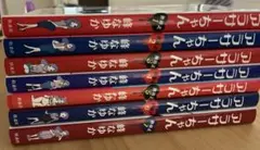 アラサーちゃん 全巻セット