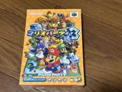 Nintendo64 マリオパーティ3 ソフト