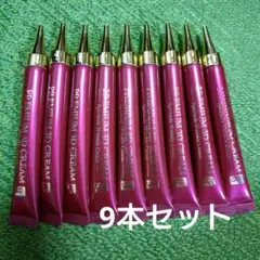 2025年最新】スペクタクルリンクルクリームの人気アイテム