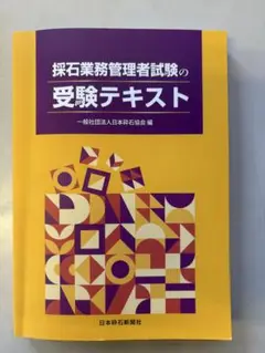 Item thumbnail for item 224a7c41-8b21-4cec-a33e-ad5606bb4ce0