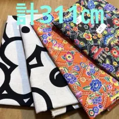【特価】１組限り★オクトゥバー　琉球セット★