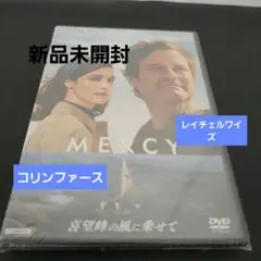 喜望峰の風に乗せて