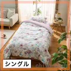 メルティーリッチダウンほこり出にくい防ダニウォッシャブルふわもちケットシングル