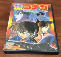 劇場版名探偵コナン銀翼の奇術師
