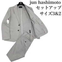 junhashimoto ショートパンツ　ジャケット　セットアップ　ストレッチ