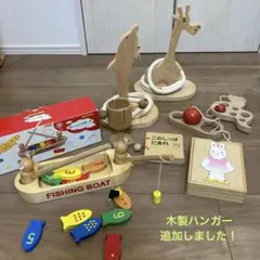 輪投げ けん玉 パズル 木のおもちゃ ハンガー まとめ売り