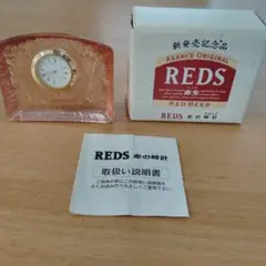 アサヒ記念品、赤時計、動作品