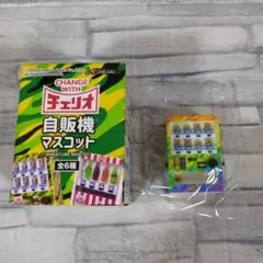 チェリオ★自販機マスコット★シークレット★未使用
