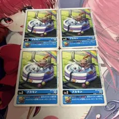 プカモン BT7-002 4枚セット
