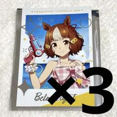 ベルノライト　メタリックカード　3点　ウマ娘 シンデレラグレイ　コミケ