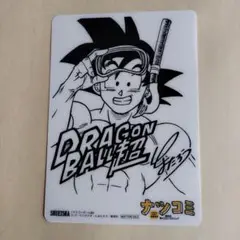 【激レア】ドラゴンボール超 とよたろう先生 描き下ろし サイン色紙 40枚限定 ジャンプフェスタ2019 とよたろう先生『描きおろし直筆サイン
