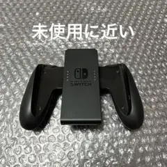 ジョイコングリップ