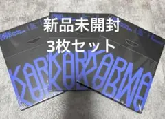 スキズ　KARMA コンパクトver 3枚セット