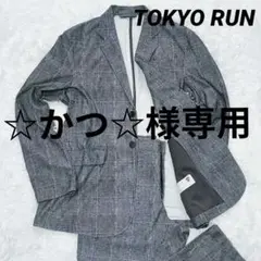 2025年最新】TOKYO RUN スーツの人気アイテム - メルカリ