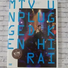 平井堅/Ken Hirai Films Vol.6 MTV UNPLUGGED…