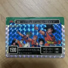 ドラゴンボール　アマダ　PPカード　４弾　132番