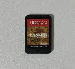 ゼルダの伝説 ブレスオブザワイルド ソフト