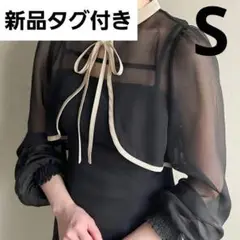 新品タグ付き ジュノア シアーリボンボレロ ブラック S