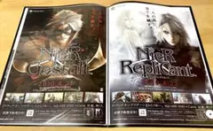 NieR Replicant & Gestalt B2 販促用ポスター 2枚