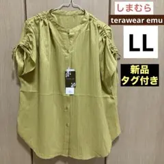 しまむら terawear emu イエロー 袖口リボン付き シャツ LL