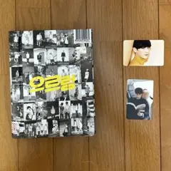 EXO ウルロン　CDアルバム　チャニョル　レイ　カード付き