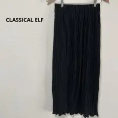 【美品】CLASSICAL ELF メロープリーツタイトロングスカート 黒