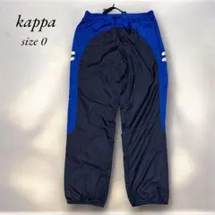 《カッパ》kappa美品ナイロントレーニングパンツsize 0 ブルー×ブラック