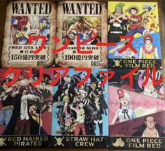 ワンピースクリアファイル