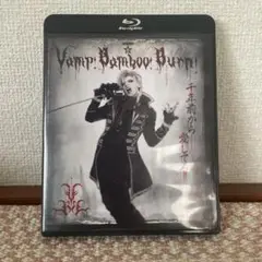 SHINKANSEN☆RX Vamp Bamboo Burn Blu-ray2枚