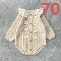 Louise Misha 長袖ニットロンパース
