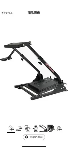 AP2 Racing Wheel Stand