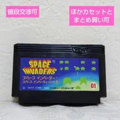 スペースインベーダー ファミコン