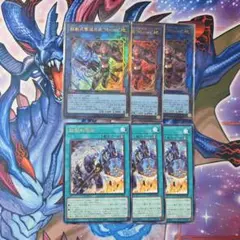 遊戯王　鉄獣式撃滅兵装Mouser　アルティメットレア　各種3枚
